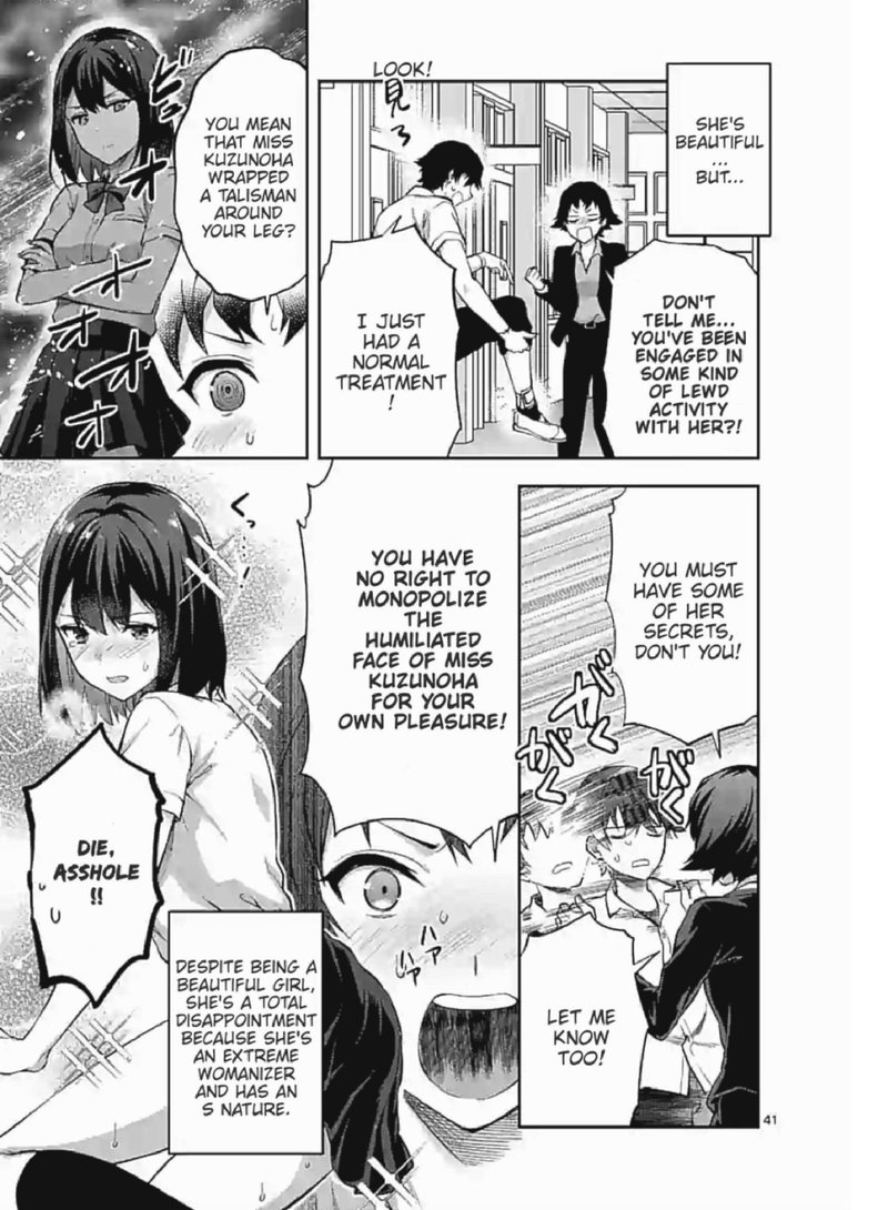 Deatte Hitotsuki De Zecchou Jorei 1 27