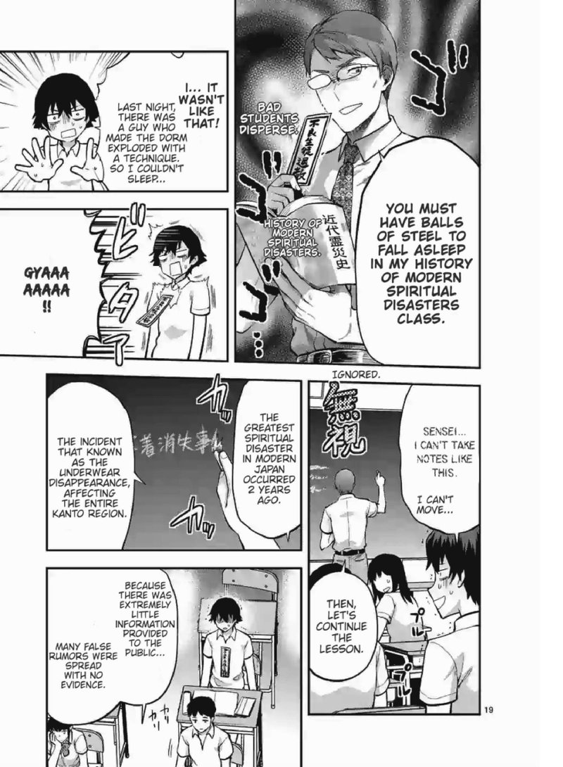 Deatte Hitotsuki De Zecchou Jorei 1 5