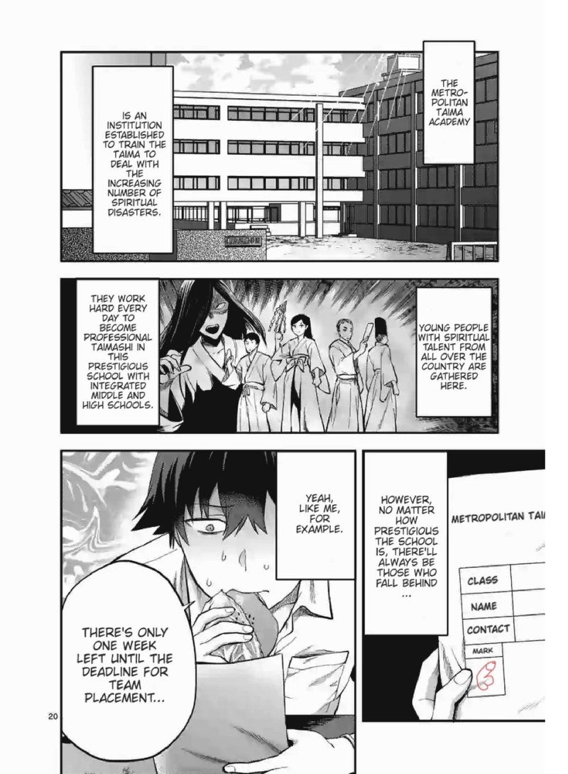 Deatte Hitotsuki De Zecchou Jorei 1 6