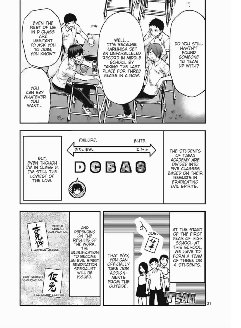 Deatte Hitotsuki De Zecchou Jorei 1 7