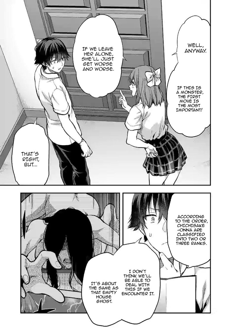 Deatte Hitotsuki De Zecchou Jorei 10 17