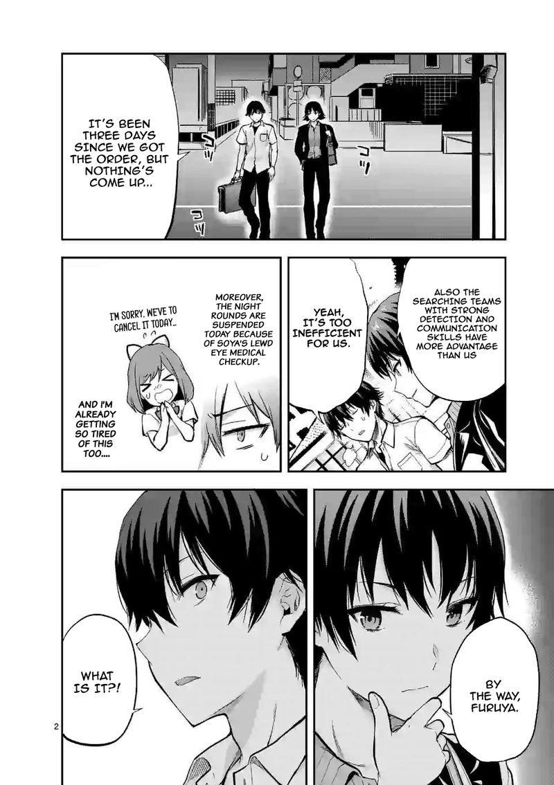 Deatte Hitotsuki De Zecchou Jorei 11 2