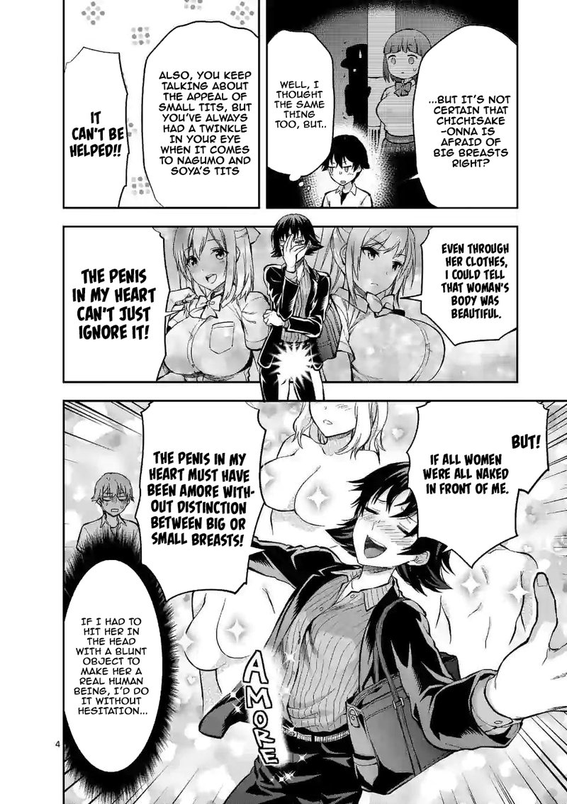 Deatte Hitotsuki De Zecchou Jorei 11 4