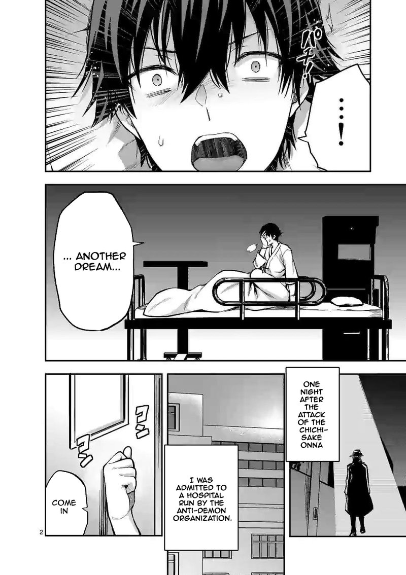 Deatte Hitotsuki De Zecchou Jorei 12 2