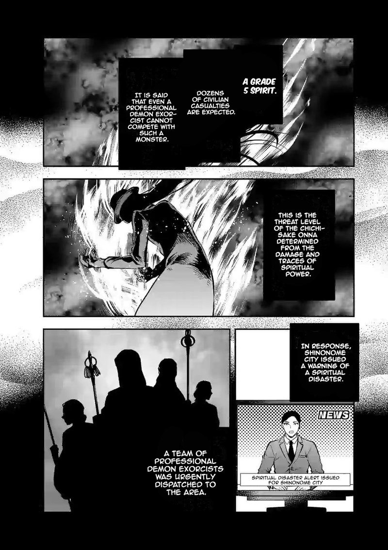 Deatte Hitotsuki De Zecchou Jorei 12 6