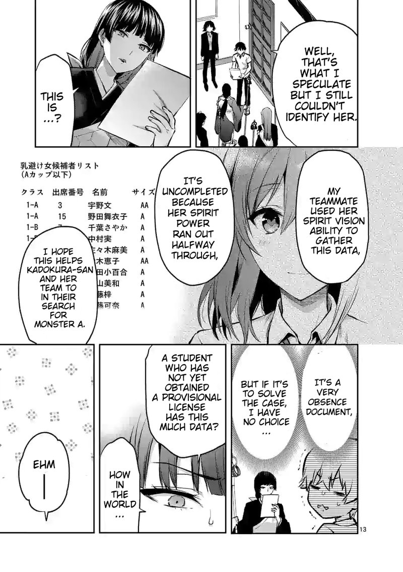 Deatte Hitotsuki De Zecchou Jorei 13 13