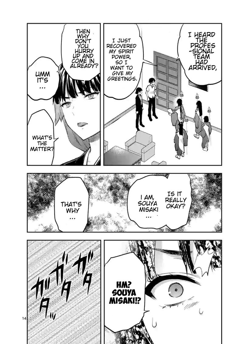 Deatte Hitotsuki De Zecchou Jorei 13 14