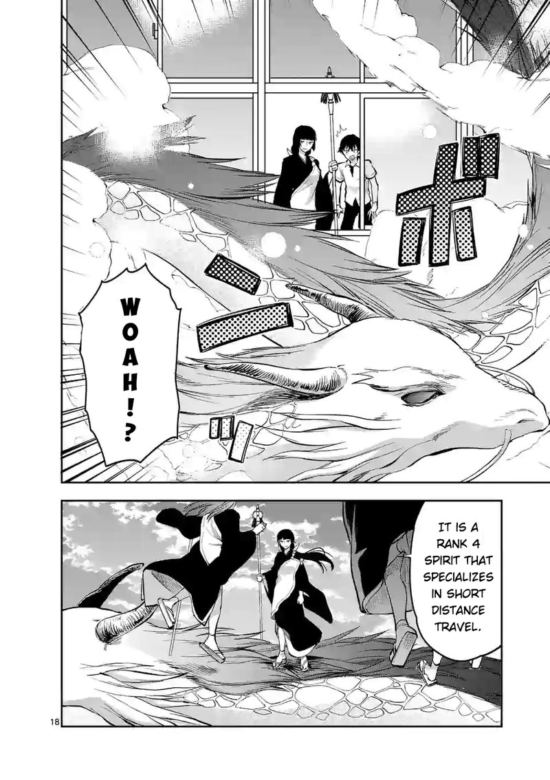 Deatte Hitotsuki De Zecchou Jorei 13 18