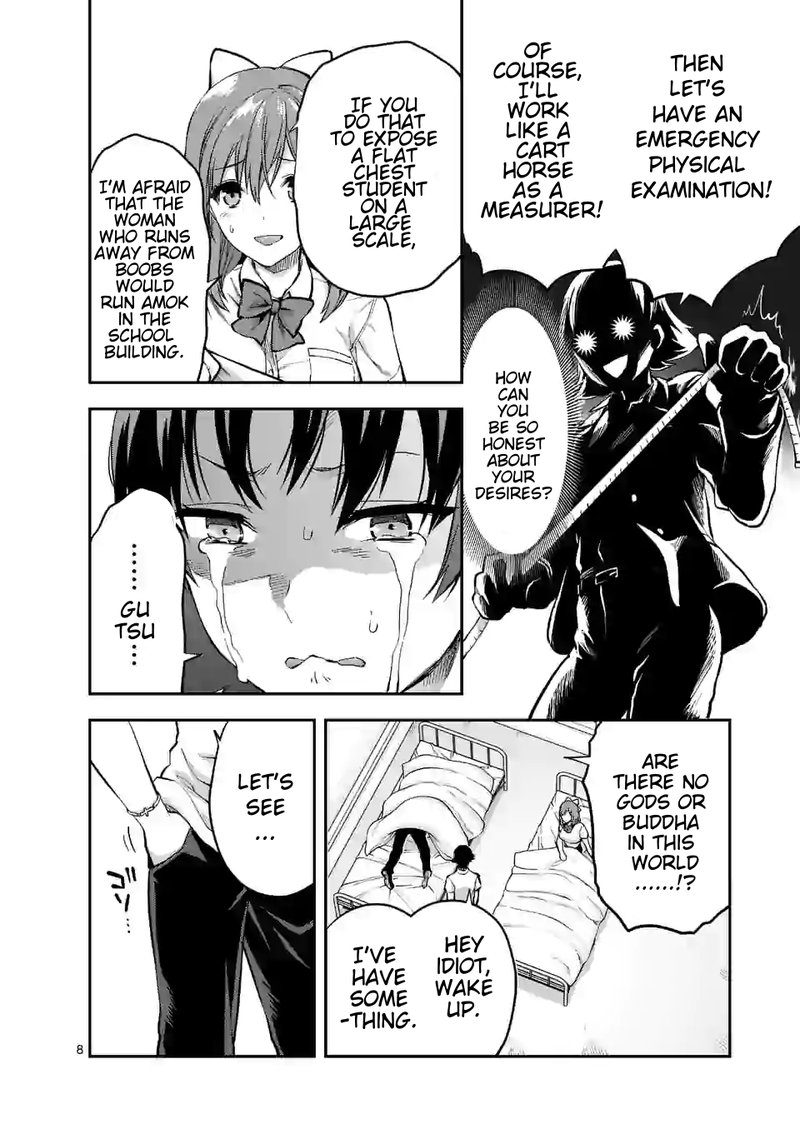 Deatte Hitotsuki De Zecchou Jorei 13 8