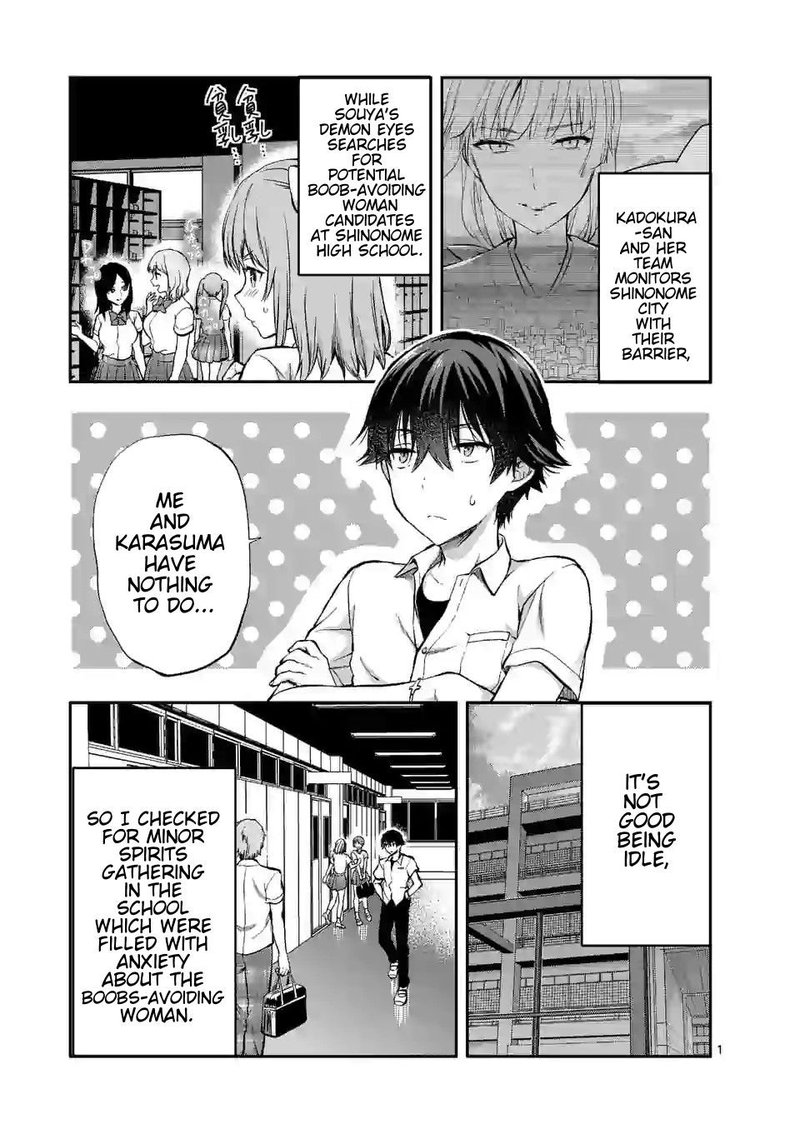 Deatte Hitotsuki De Zecchou Jorei 14 1