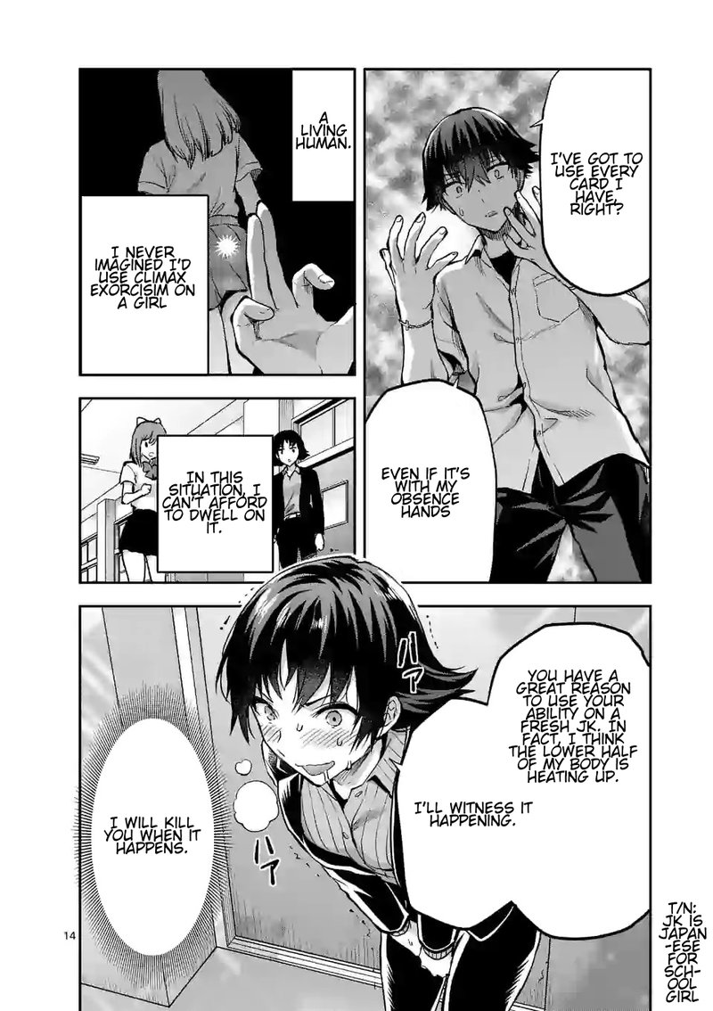 Deatte Hitotsuki De Zecchou Jorei 14 14
