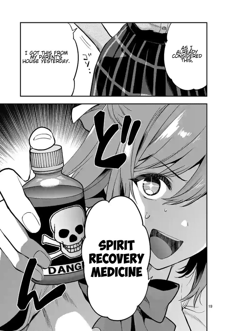 Deatte Hitotsuki De Zecchou Jorei 14 19