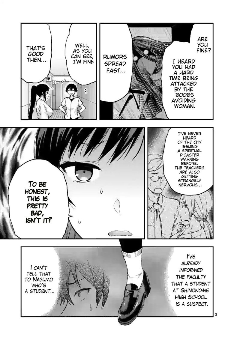 Deatte Hitotsuki De Zecchou Jorei 14 3