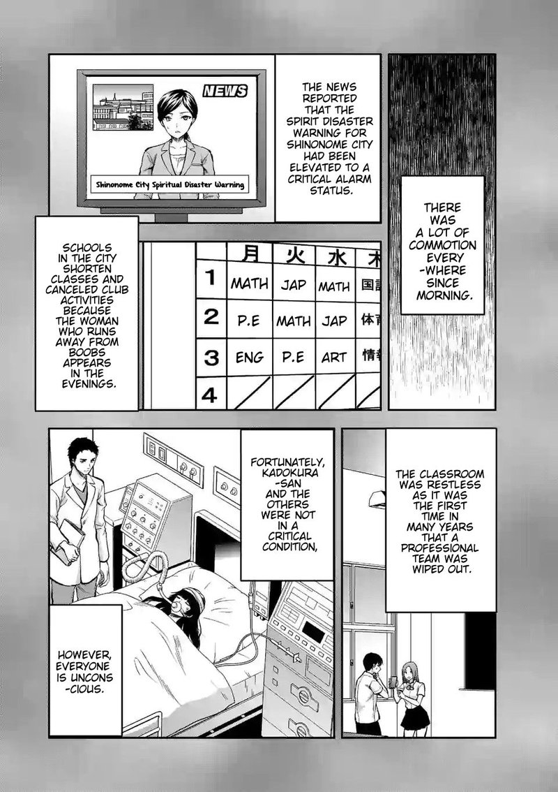 Deatte Hitotsuki De Zecchou Jorei 14 9