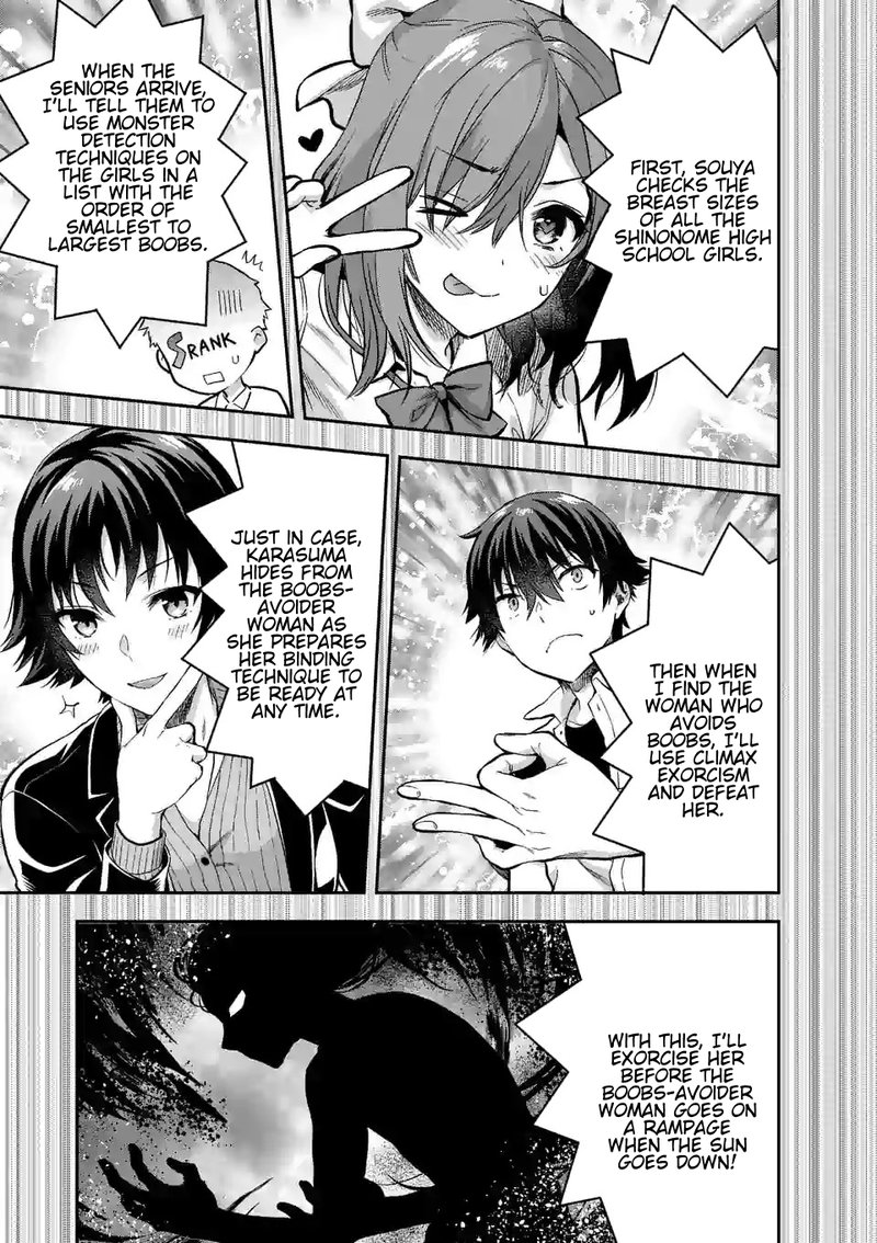 Deatte Hitotsuki De Zecchou Jorei 15 1