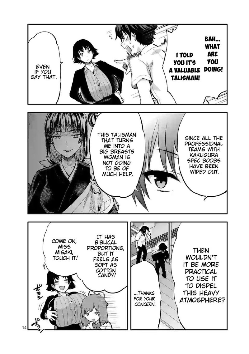 Deatte Hitotsuki De Zecchou Jorei 15 14