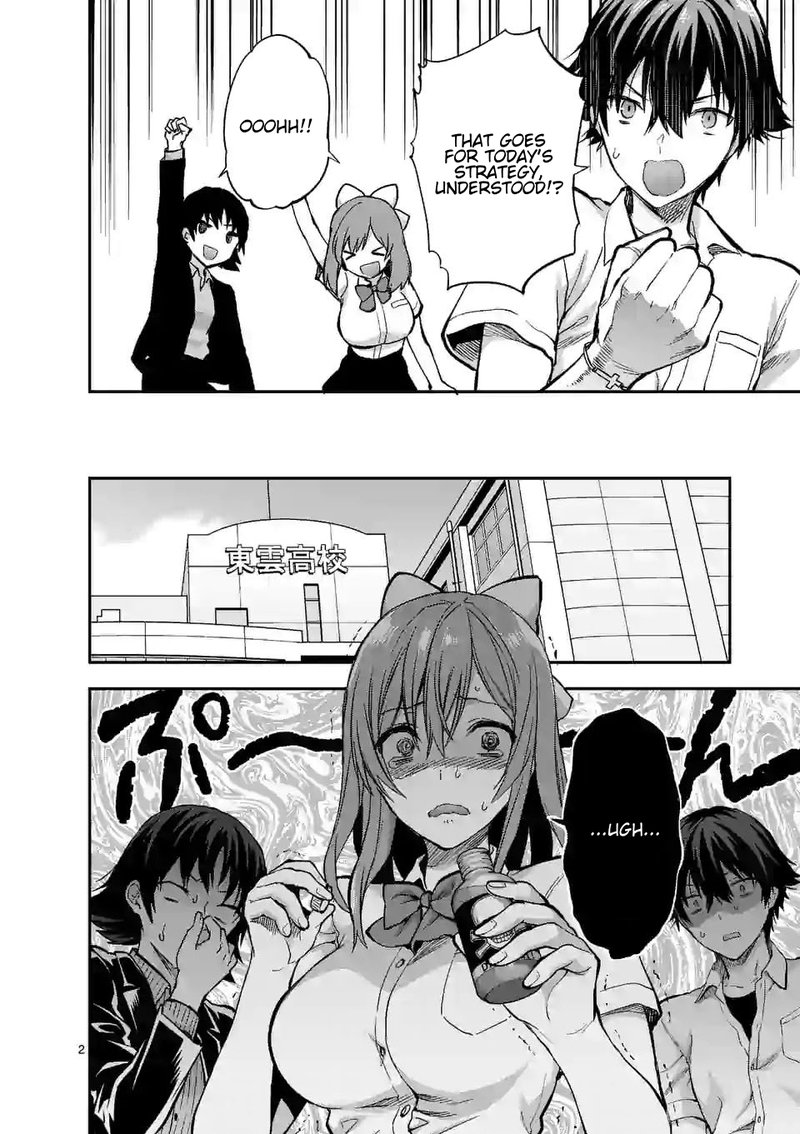 Deatte Hitotsuki De Zecchou Jorei 15 2