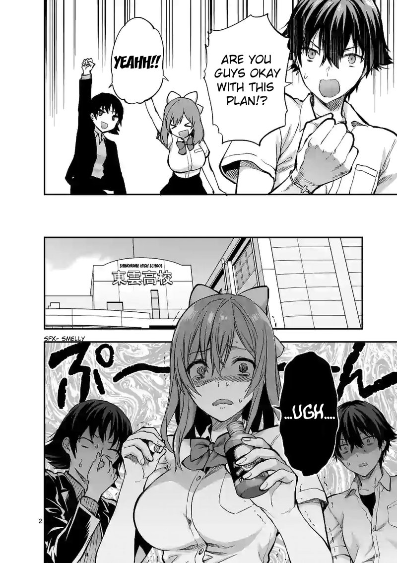 Deatte Hitotsuki De Zecchou Jorei 15a 2