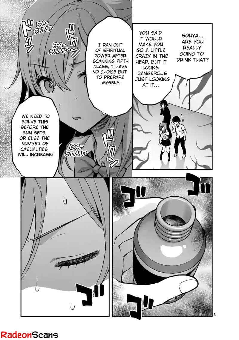 Deatte Hitotsuki De Zecchou Jorei 15a 3