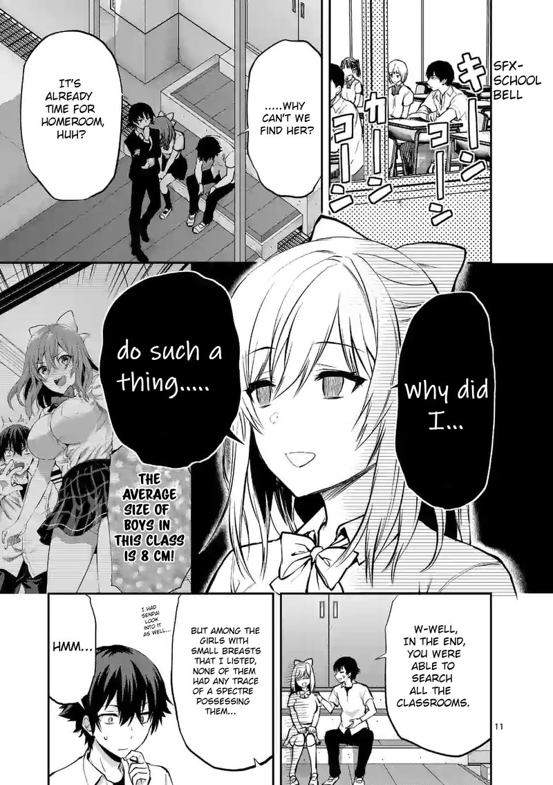 Deatte Hitotsuki De Zecchou Jorei 15b 1