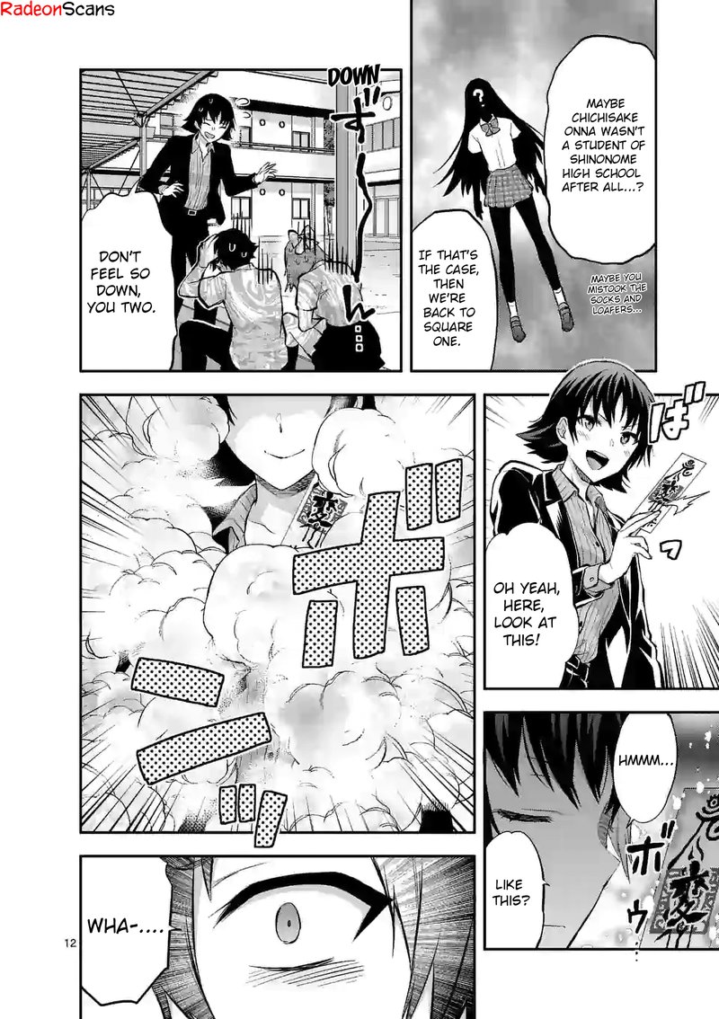 Deatte Hitotsuki De Zecchou Jorei 15b 2