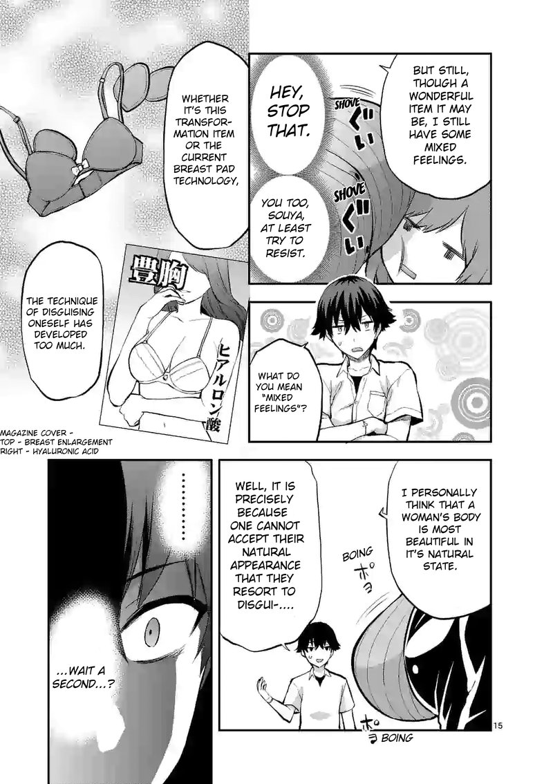 Deatte Hitotsuki De Zecchou Jorei 15b 5