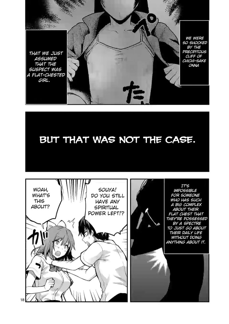 Deatte Hitotsuki De Zecchou Jorei 15b 8