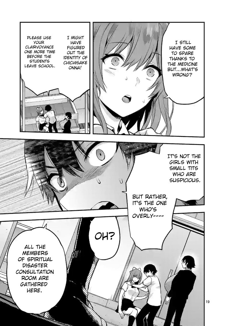 Deatte Hitotsuki De Zecchou Jorei 15b 9