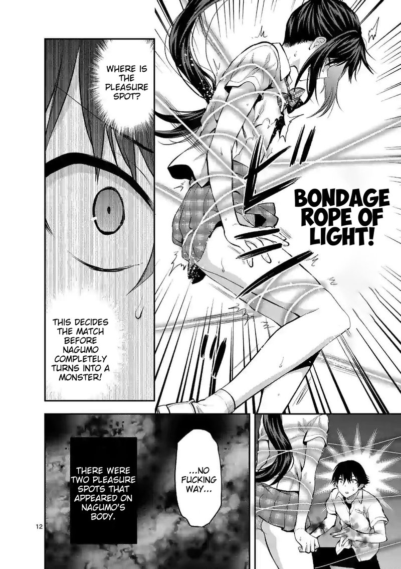 Deatte Hitotsuki De Zecchou Jorei 16 12