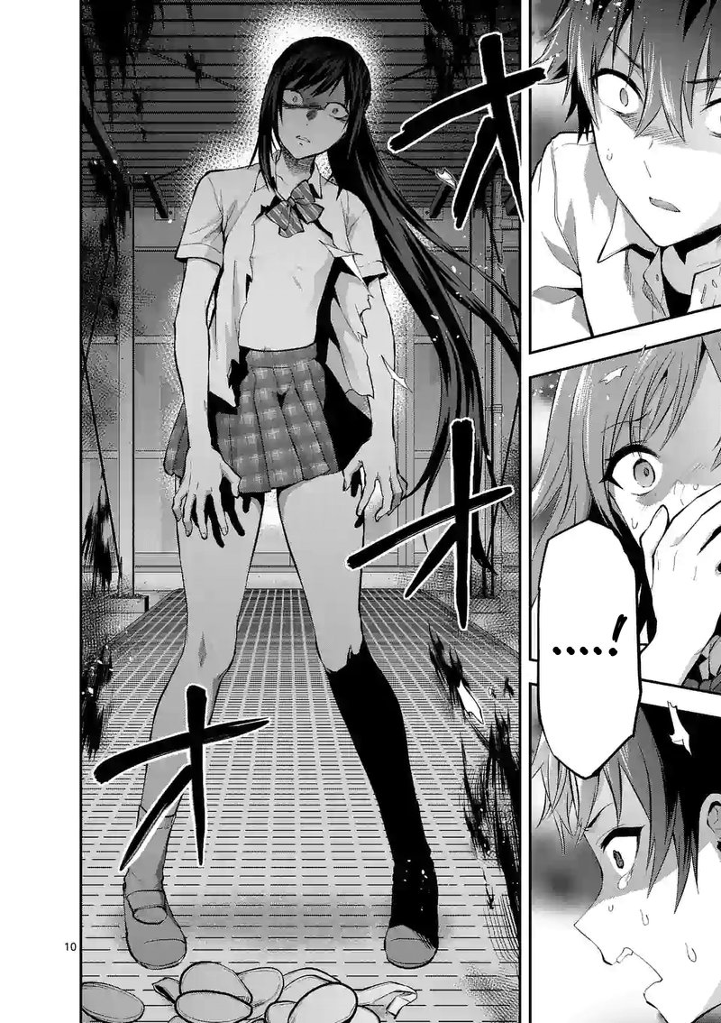 Deatte Hitotsuki De Zecchou Jorei 16a 10