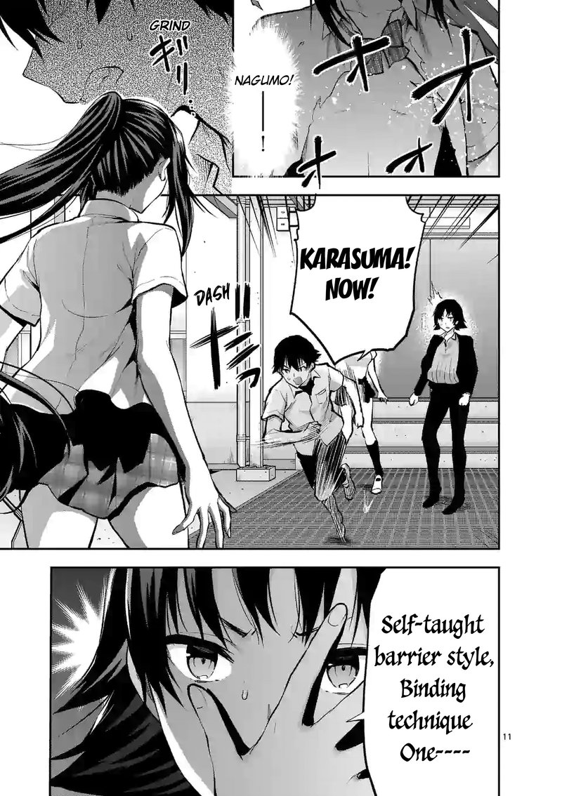 Deatte Hitotsuki De Zecchou Jorei 16b 1