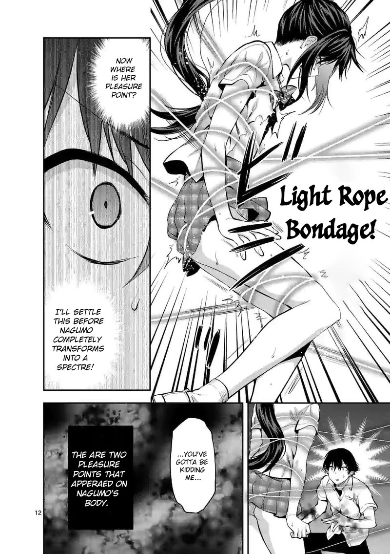 Deatte Hitotsuki De Zecchou Jorei 16b 2