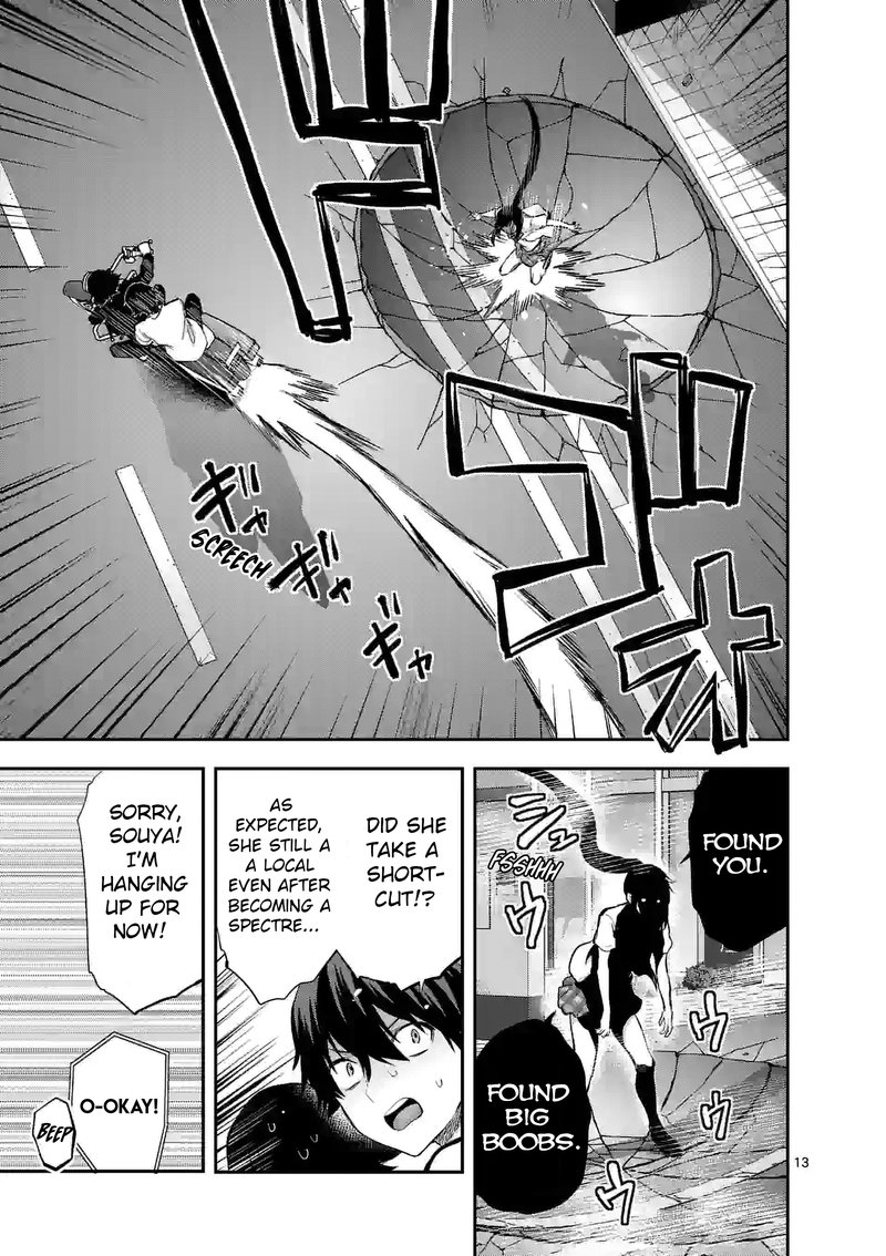 Deatte Hitotsuki De Zecchou Jorei 18 13
