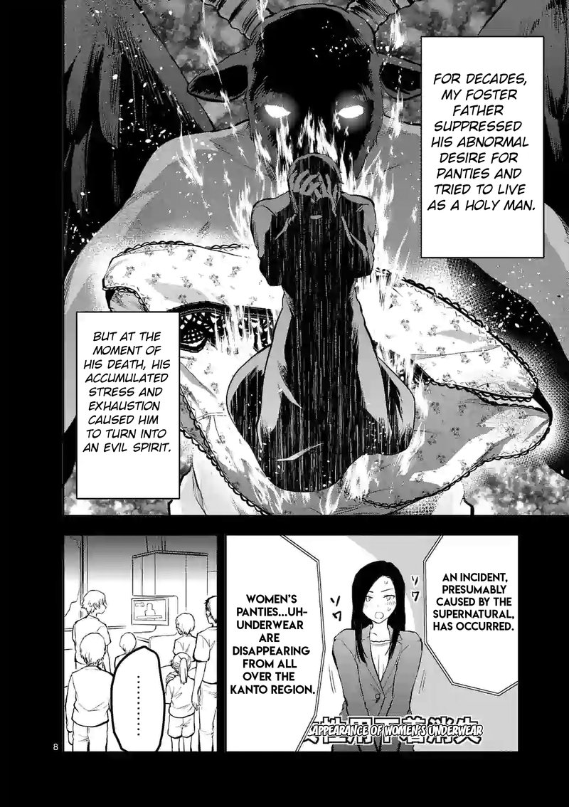 Deatte Hitotsuki De Zecchou Jorei 18 8