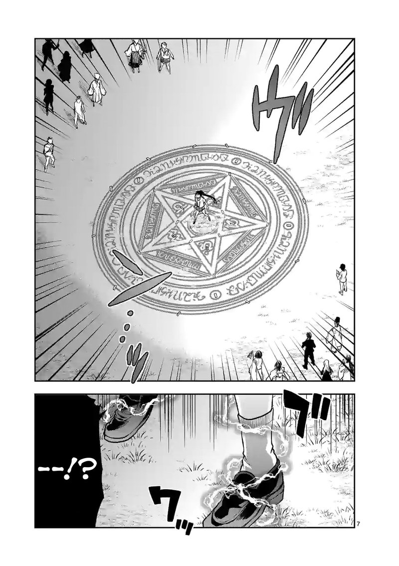 Deatte Hitotsuki De Zecchou Jorei 19 7
