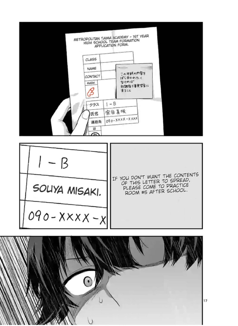 Deatte Hitotsuki De Zecchou Jorei 2 17