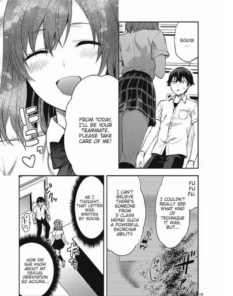 Deatte Hitotsuki De Zecchou Jorei 2 19