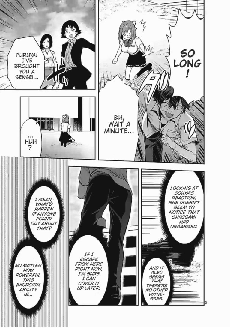 Deatte Hitotsuki De Zecchou Jorei 2 3