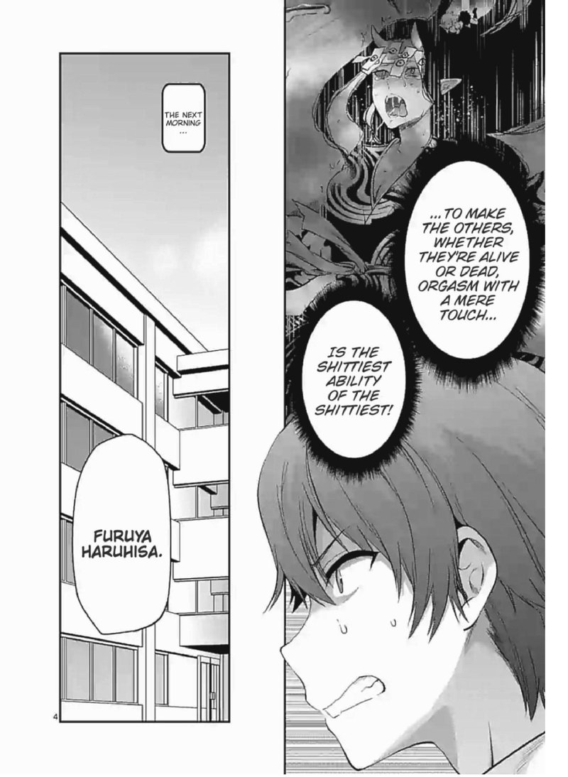 Deatte Hitotsuki De Zecchou Jorei 2 4