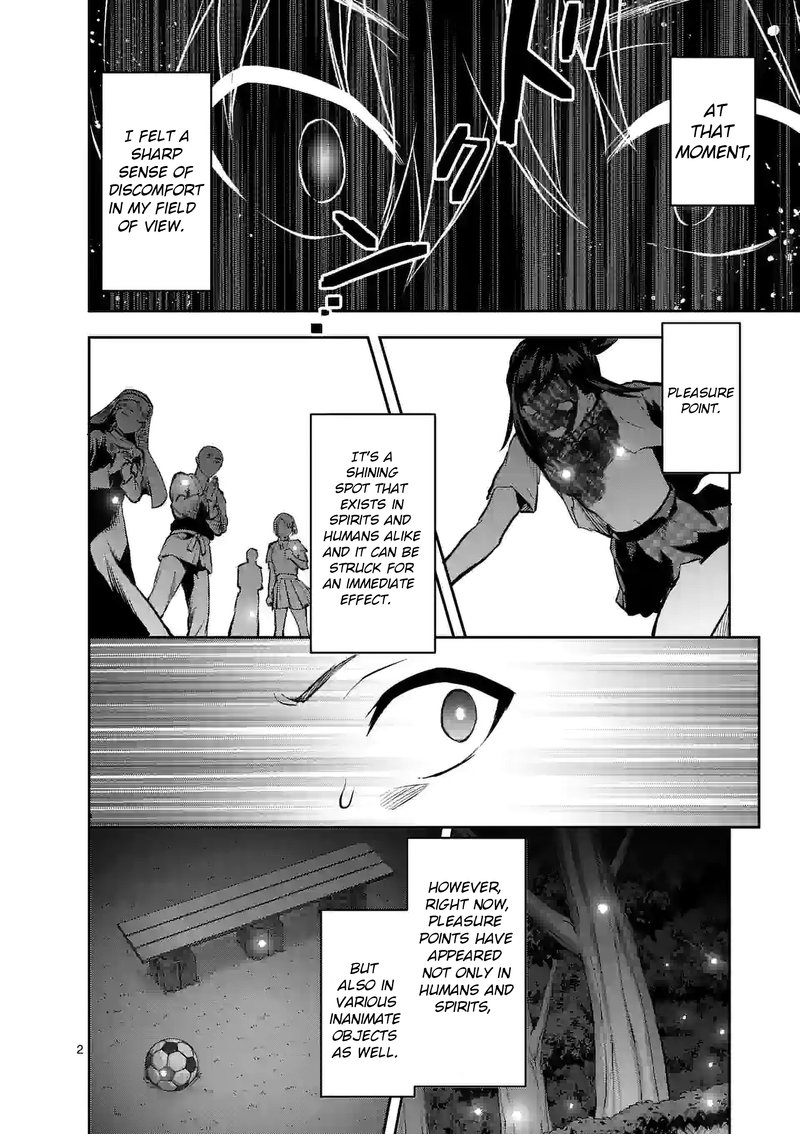 Deatte Hitotsuki De Zecchou Jorei 21 2