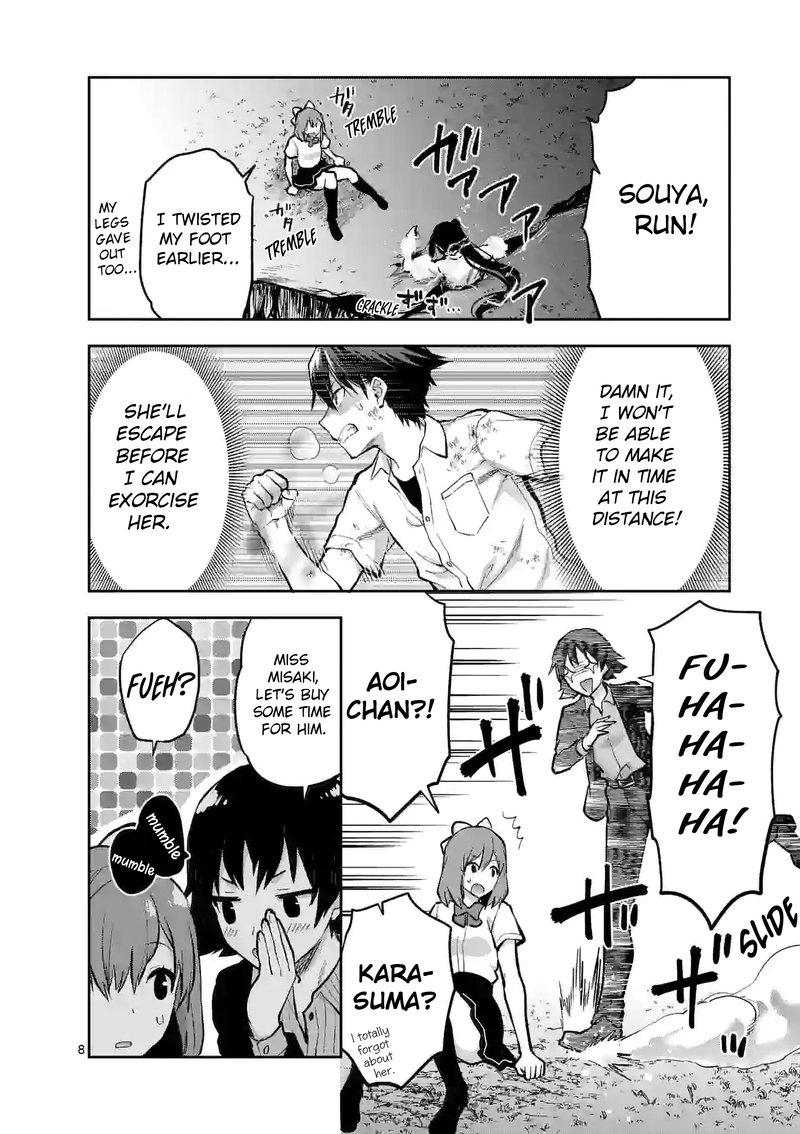 Deatte Hitotsuki De Zecchou Jorei 21 8