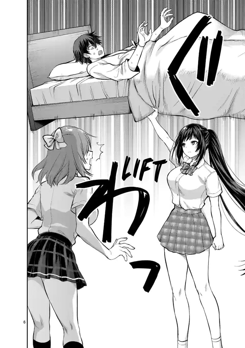 Deatte Hitotsuki De Zecchou Jorei 22 6