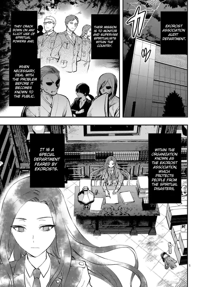 Deatte Hitotsuki De Zecchou Jorei 23 1