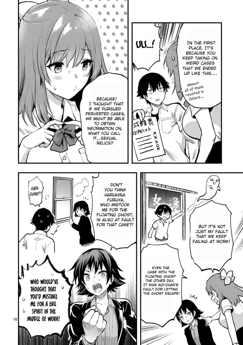 Deatte Hitotsuki De Zecchou Jorei 23 16