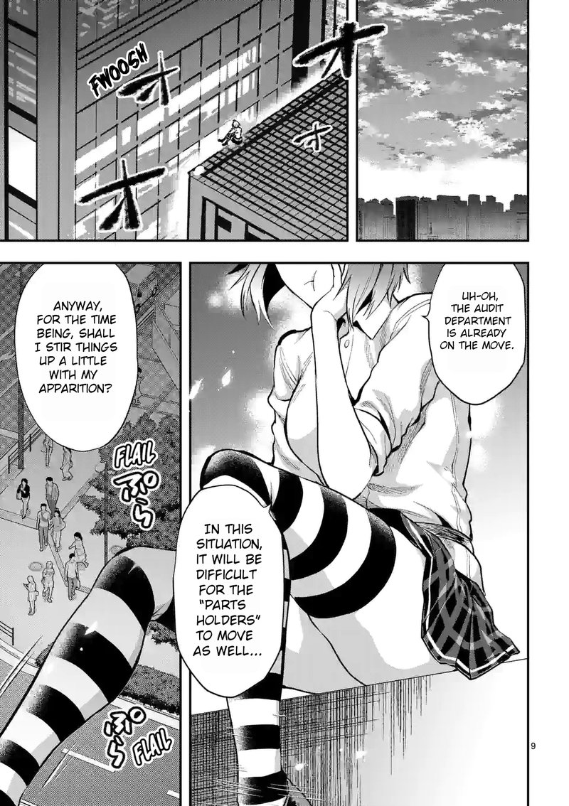 Deatte Hitotsuki De Zecchou Jorei 23 9