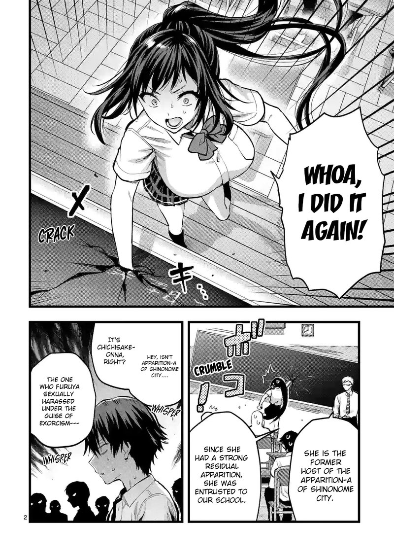 Deatte Hitotsuki De Zecchou Jorei 24 2