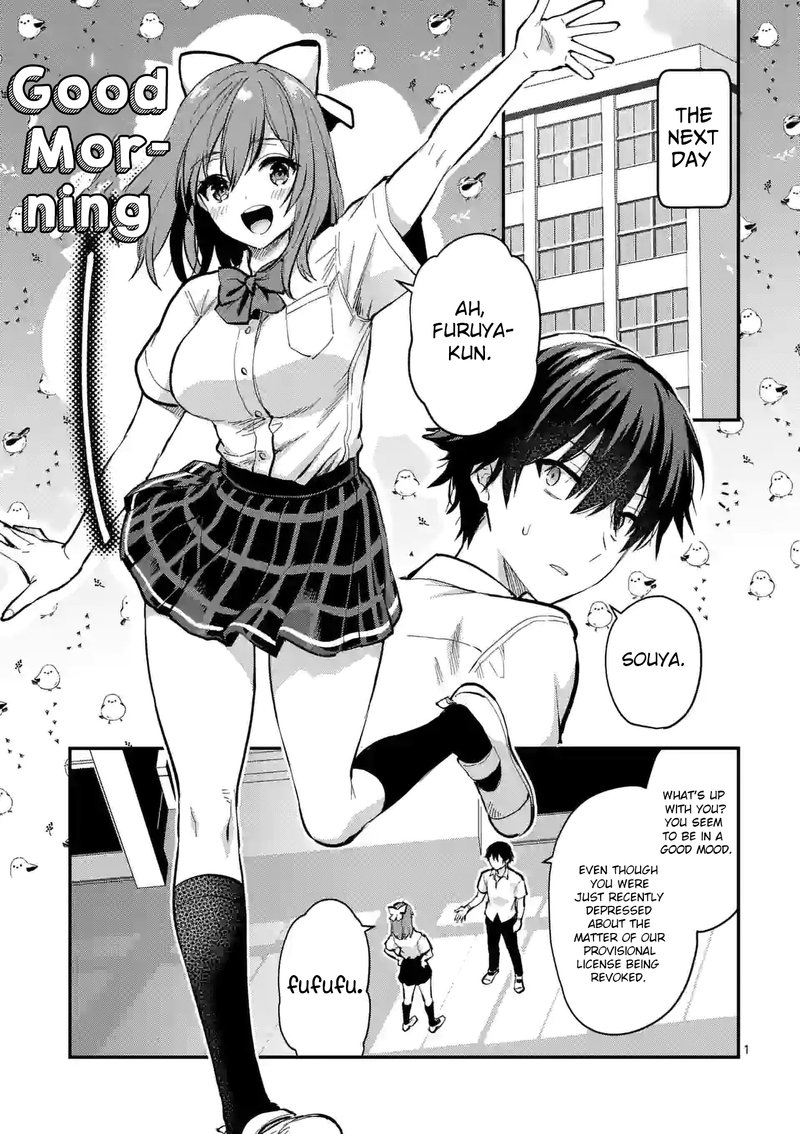 Deatte Hitotsuki De Zecchou Jorei 25 1