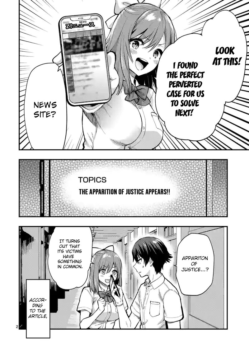 Deatte Hitotsuki De Zecchou Jorei 25 2