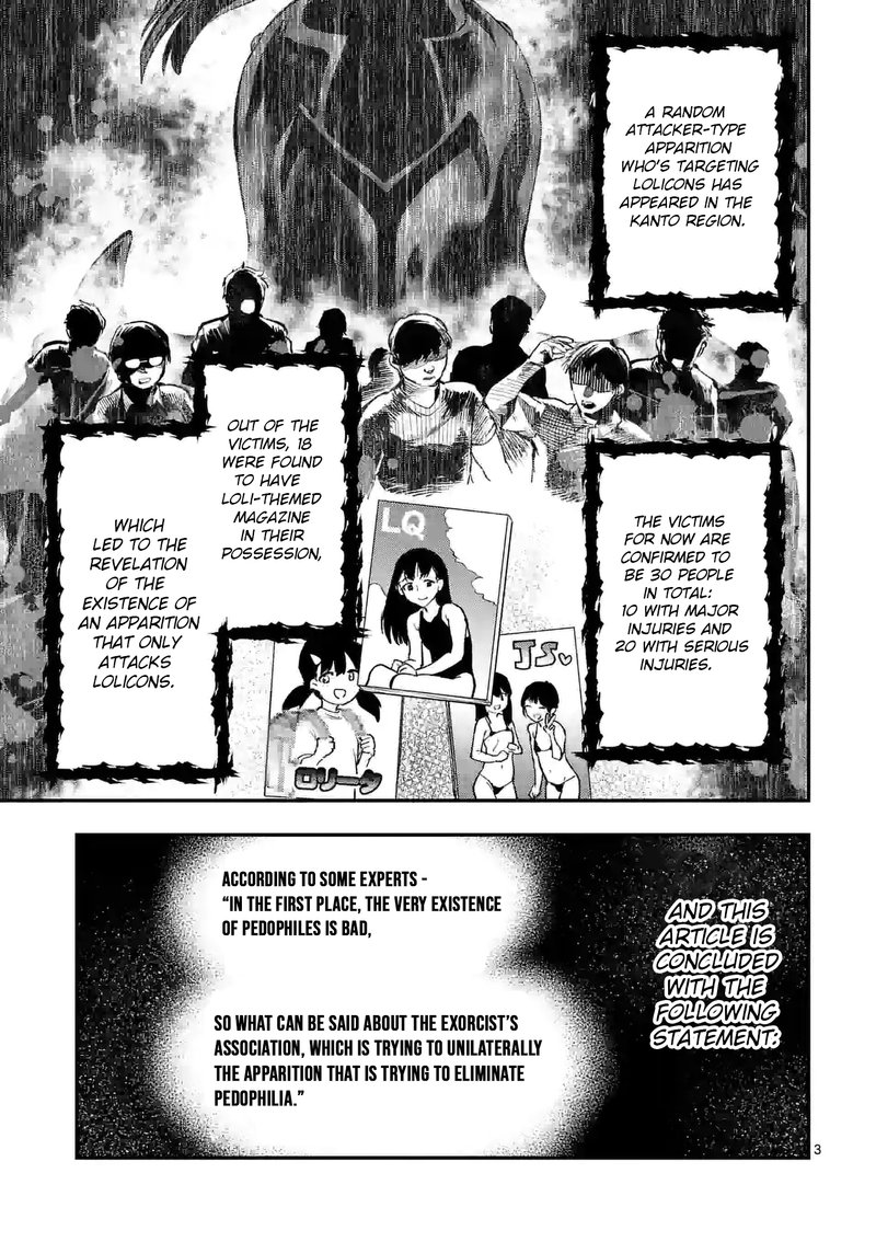 Deatte Hitotsuki De Zecchou Jorei 25 3