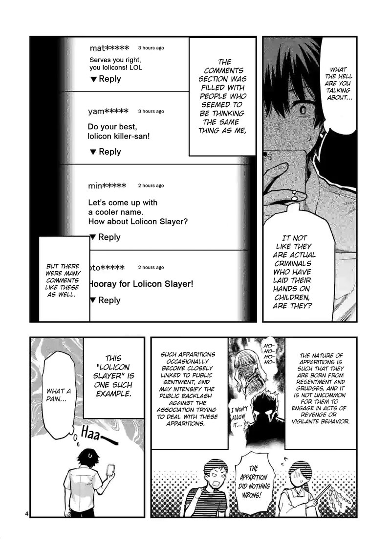 Deatte Hitotsuki De Zecchou Jorei 25 4
